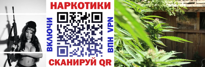 Наркошоп купить ГАШИШ  A PVP  Мефедрон  Марихуана  Cocaine  Орлов