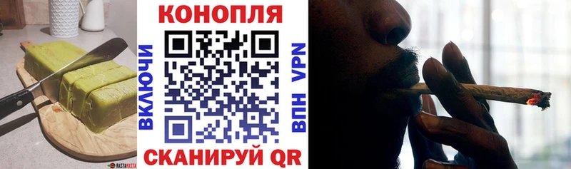 Еда ТГК марихуана  Купить закладки  Орлов 