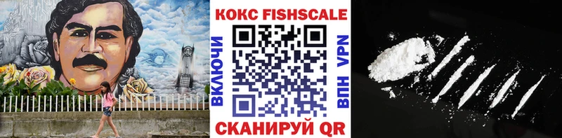 COCAIN 97%  Купить закладки  Орлов 
