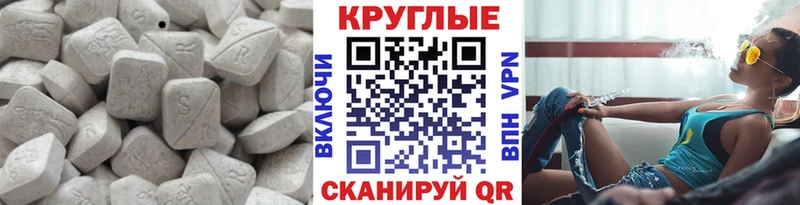 Купить  Орлов  Ecstasy ешки 