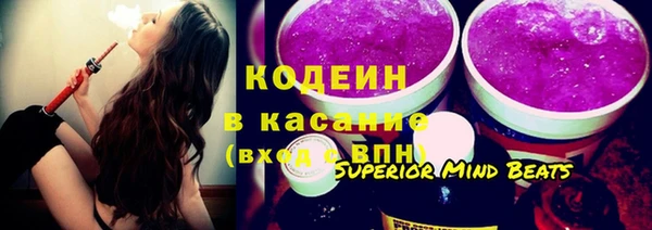 бутират Михайлов