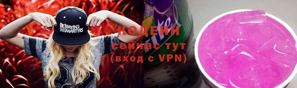 бутират Михайлов