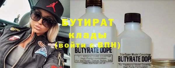 бутират Михайлов