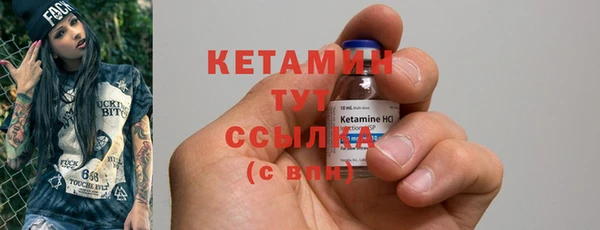 бутират Михайлов
