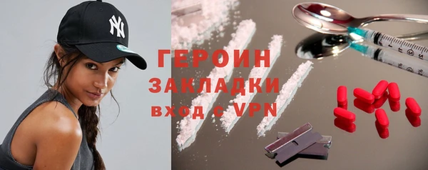бутират Михайлов