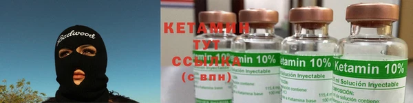 бутират Михайлов