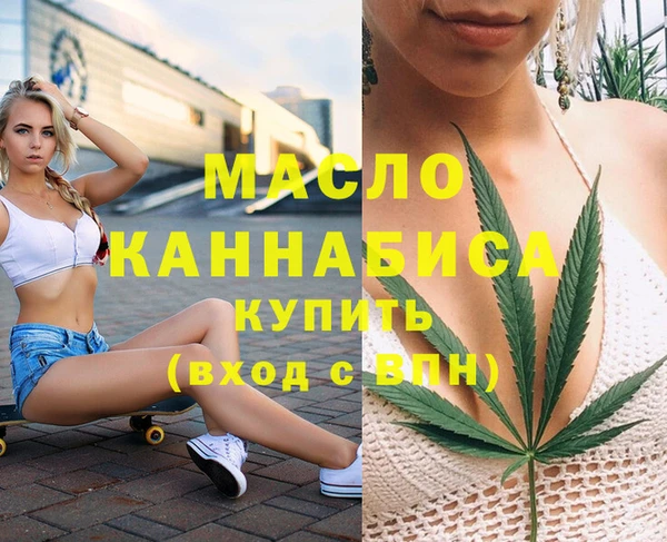 бутират Михайлов