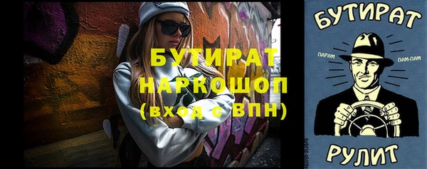 бутират Михайлов