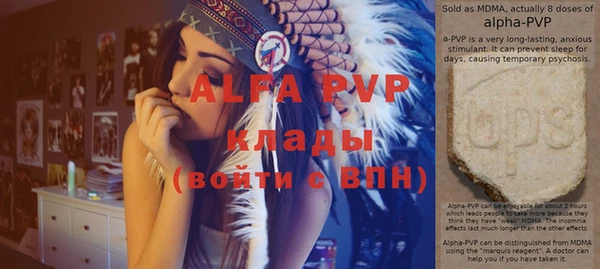 бутират Михайлов