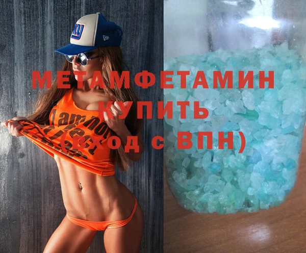 бутират Михайлов