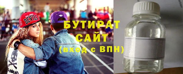 стаф Михайловск