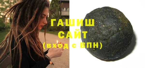 бутират Михайлов