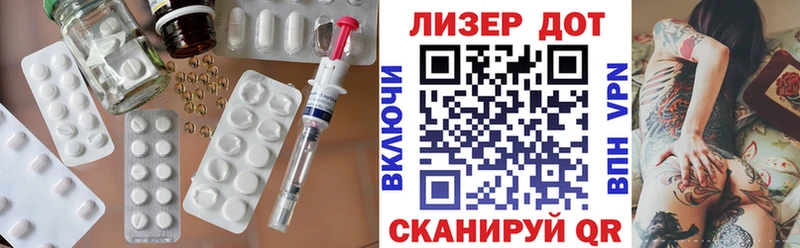 Купить  Орлов  LSD-25 экстази кислота 