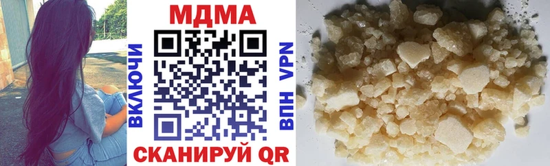 Купить где  Орлов  MDMA молли 