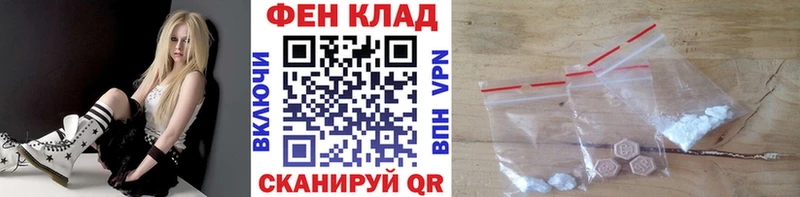 Купить  Орлов  МЕТАМФЕТАМИН Methamphetamine 