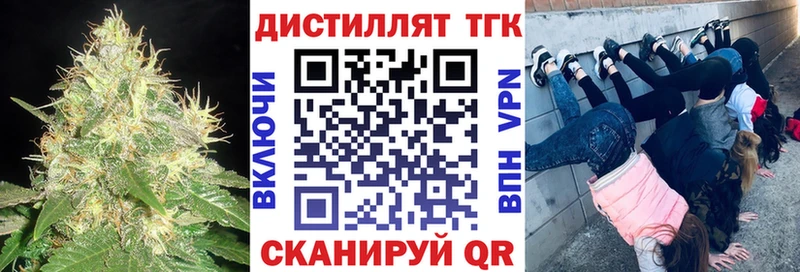 Купить закладки  Орлов  ТГК Wax 